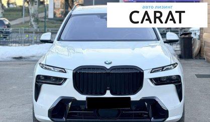 Розглянути BMW X7 2023 BMW X7 2023 - авто лізинг Carat