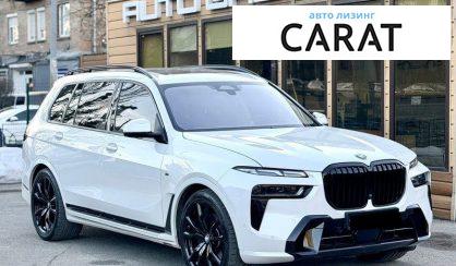 BMW X7 2023