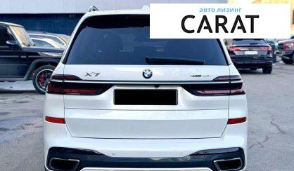 BMW X7 2023