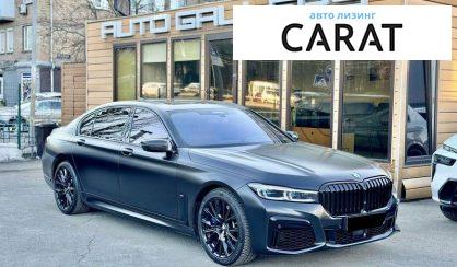 BMW 7 Series 2022
