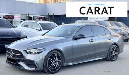 Mercedes-Benz C-Class 2021 - авто лізинг Carat