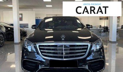 Mercedes-Benz S-Class 2017