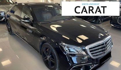 Mercedes-Benz S-Class 2017