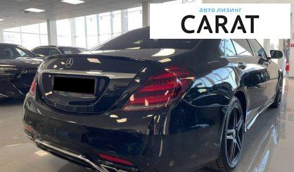 Mercedes-Benz S-Class 2017