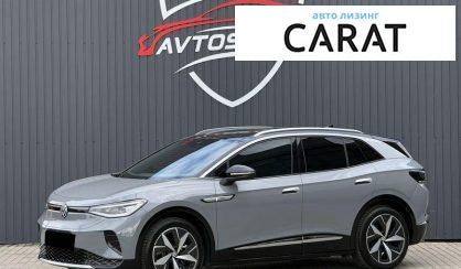Volkswagen ID.4 2021 - авто лізинг Carat