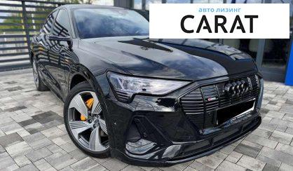 Audi e-tron Sportback 2020