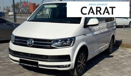 Рассмотреть Volkswagen Multivan 2017 Volkswagen Multivan 2017 - авто лізинг Carat