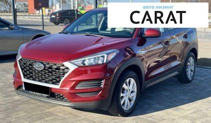Hyundai Tucson 2019 - авто лізинг Carat