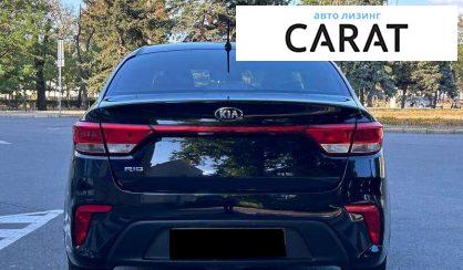 Kia Rio 2018