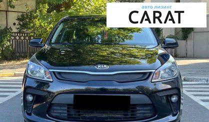 Kia Rio 2018