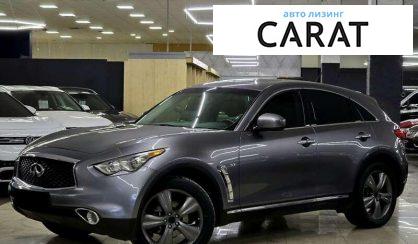 Infiniti QX70 2016 - авто лізинг Carat