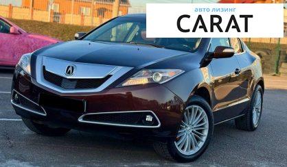 Розглянути Acura ZDX 2010 Acura ZDX 2010 - авто лізинг Carat