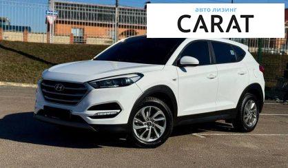 Hyundai Tucson 2018 - авто лізинг Carat