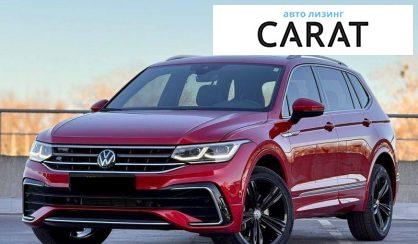 Volkswagen Tiguan 2023 - авто лізинг Carat