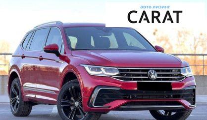 Volkswagen Tiguan 2023