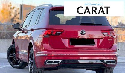 Volkswagen Tiguan 2023
