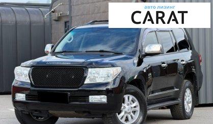 Розглянути Toyota Land Cruiser 2011 Toyota Land Cruiser 2011 - авто лізинг Carat