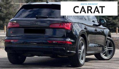 Audi SQ5 2018