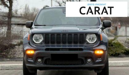 Jeep Renegade 2020
