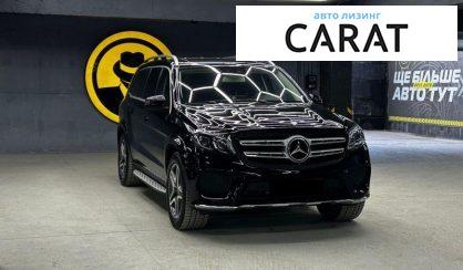 Mercedes-Benz GLS-Class 2017