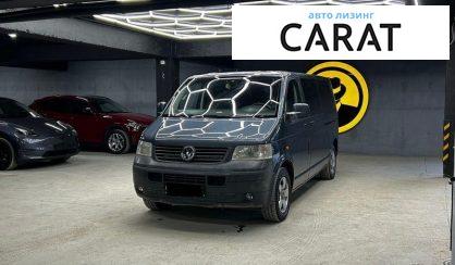 Розглянути Volkswagen Transporter 2006 Volkswagen Transporter 2006 - авто лізинг Carat
