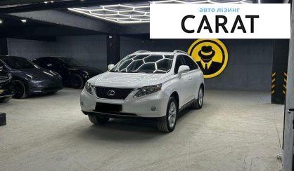 Розглянути Lexus RX 2011 Lexus RX 2011 - авто лізинг Carat