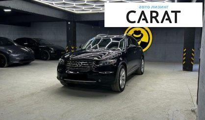 Рассмотреть Infiniti FX 35 2007 Infiniti FX 35 2007 - авто лізинг Carat