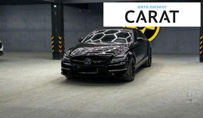 Рассмотреть Mercedes-Benz CLS-Class 2014 Mercedes-Benz CLS-Class 2014 - авто лізинг Carat