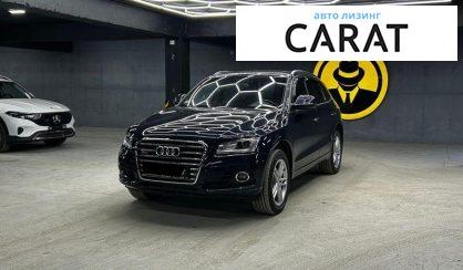 Рассмотреть Audi Q5 2016 Audi Q5 2016 - авто лізинг Carat