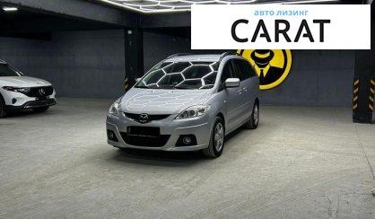 Mazda 5 2009 - авто лізинг Carat