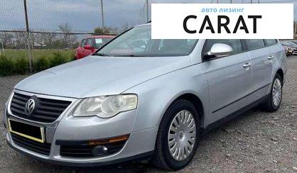 Розглянути Volkswagen Passat 2009 Volkswagen Passat 2009 - авто лізинг Carat