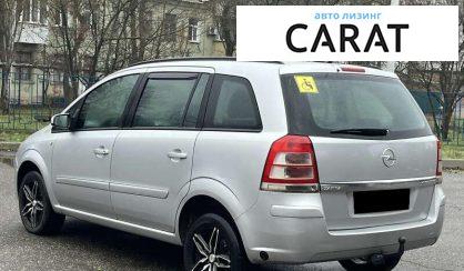 Opel Zafira 2009
