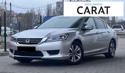 Honda Accord 2014 - авто лізинг Carat