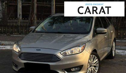 Ford Focus 2018 - авто лізинг Carat