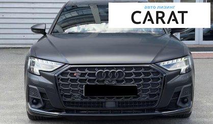Audi S8 2022