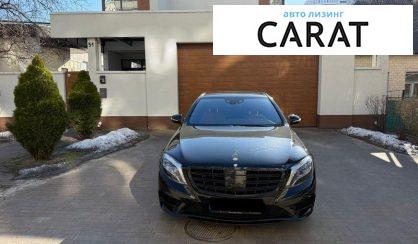 Mercedes-Benz S-Class 2015