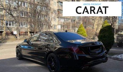 Mercedes-Benz S-Class 2015