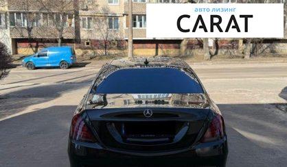 Mercedes-Benz S-Class 2015
