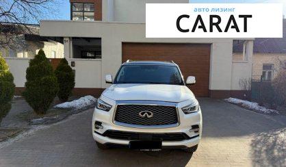 Infiniti QX80 2018