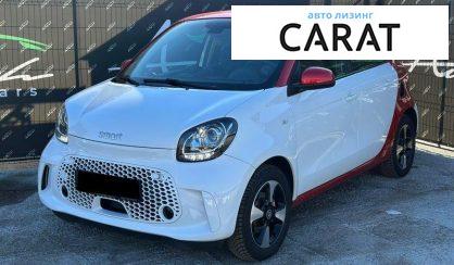 Smart EQ 2020 - авто лізинг Carat