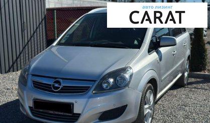 Рассмотреть Opel Zafira 2010 Opel Zafira 2010 - авто лізинг Carat