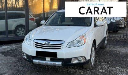 Розглянути Subaru Outback 2011 Subaru Outback 2011 - авто лізинг Carat