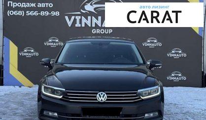 Volkswagen Passat 2015