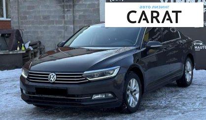 Рассмотреть Volkswagen Passat 2015 Volkswagen Passat 2015 - авто лізинг Carat