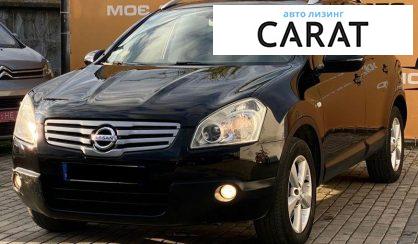 Рассмотреть Nissan Qashqai+2 2010 Nissan Qashqai+2 2010 - авто лізинг Carat