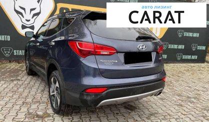 Hyundai Santa FE 2015