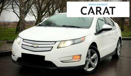 Chevrolet Volt 2014 - авто лізинг Carat