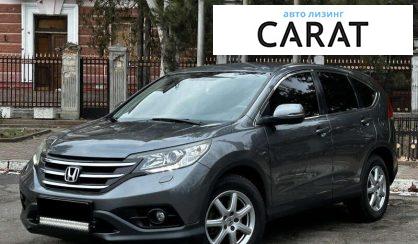 Honda CR-V 2014 - авто лізинг Carat