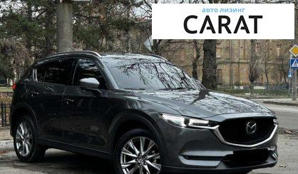 Mazda CX-5 2021