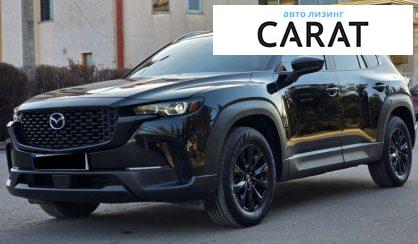 Mazda CX-50 2022 - авто лізинг Carat